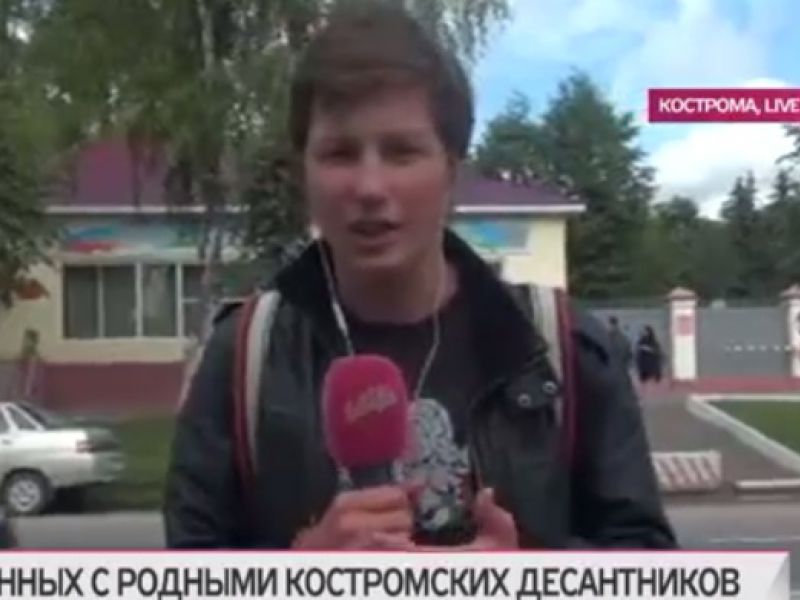 Кострома: Родственники десантников пикетировали воинскую часть. ВИДЕО