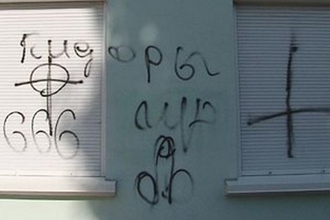 Здание Меджлиса в Симферополе исписали нецензурными надписями 
