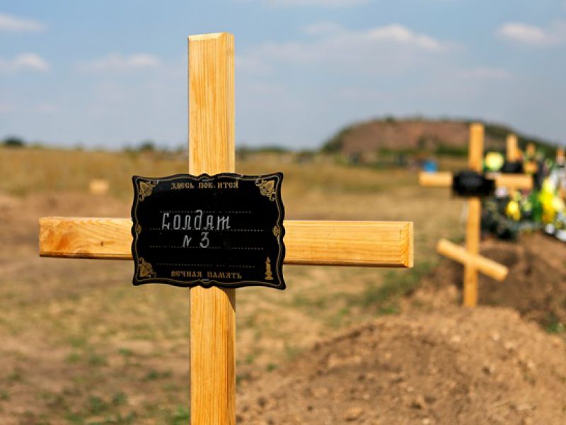 Россия требует выделить на Донбассе землю под кладбище для солдат