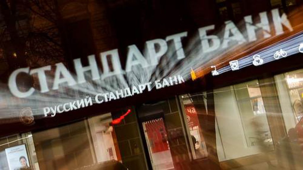 Сезон консервации. "Русский стандарт" замораживает бизнес