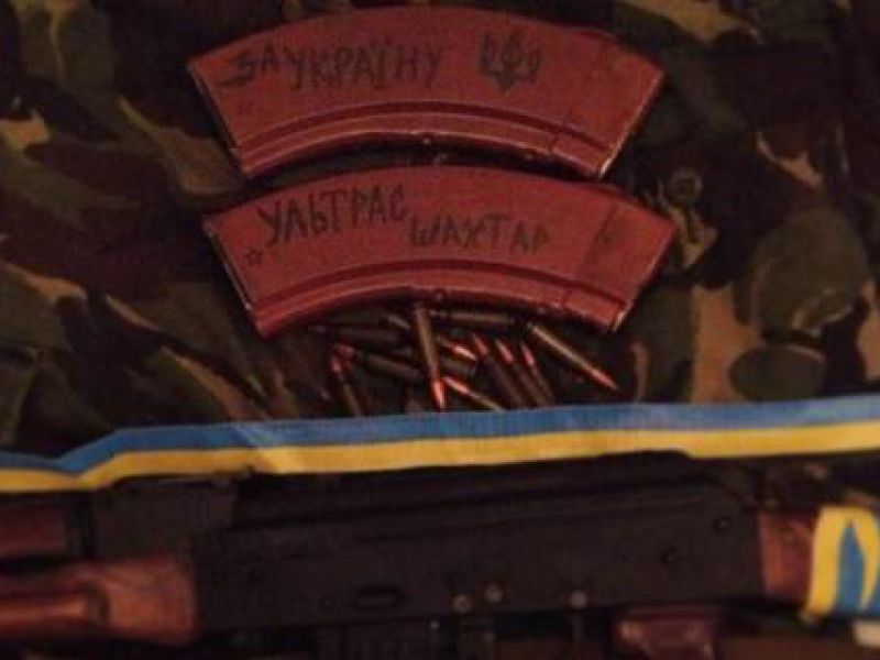 Ультрас «Шахтера» сражаются за Украину. ФОТО