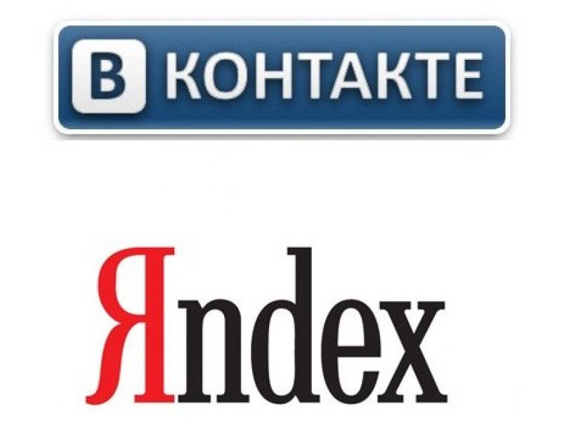 ВКонтакте и Яндекс будут «сливать» ФСБ данные пользователей