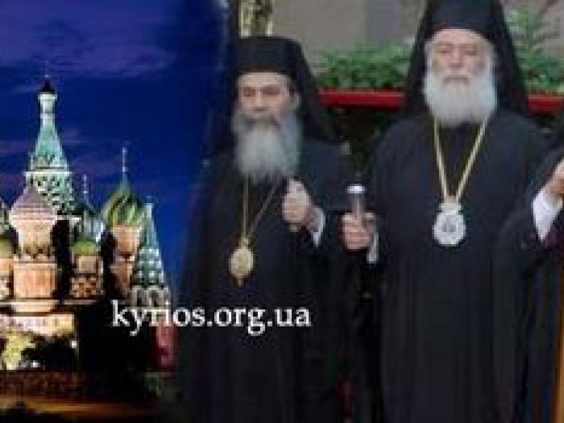 Старейшие церкви напомнили Кириллу про чужой монастырь 