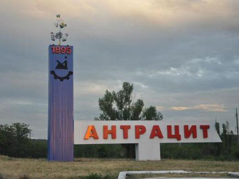 В Антраците российские казаки «пошли буром» на местных сепаратистов