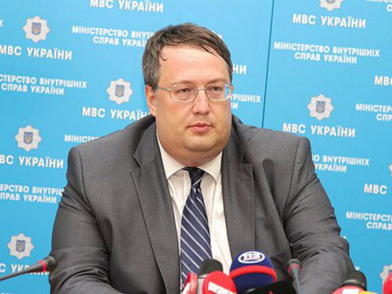 Геращенко: Мы нашего Мустанга России не отдадим