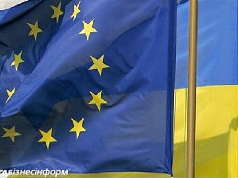 Курс Украины на членство в ЕС ратифицирован