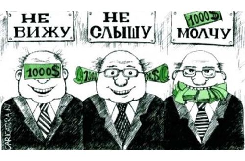 И «охота на ведьм» поблекла на фоне Закона о люстрации