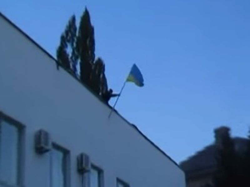 Со здания ждановского горисполкома сорвали украинский флаг