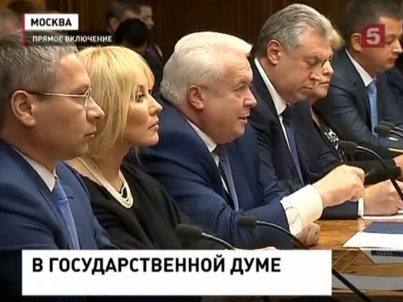 Депутатов-«миротворцев» ждет уголовное разбирательство за поездку в Госдуму