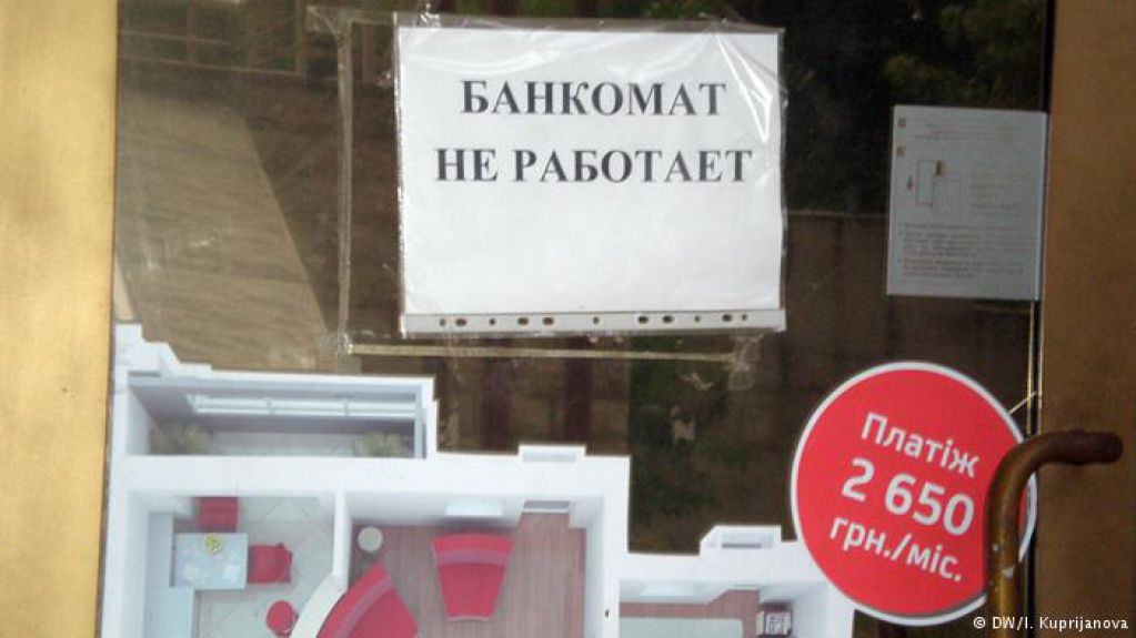 Рубли, гривны, червонцы - какую валюту хотят ввести сепаратисты в Донбассе?
