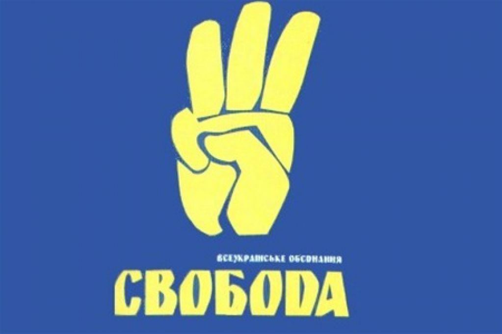 Казнить нельзя люстрировать, или Как Грушевский с Левочкиным «Свободу» покупали 