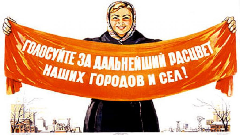 Округ №101. Ставленник, реалист, фантазер, романтик, Литвин и Поплавский