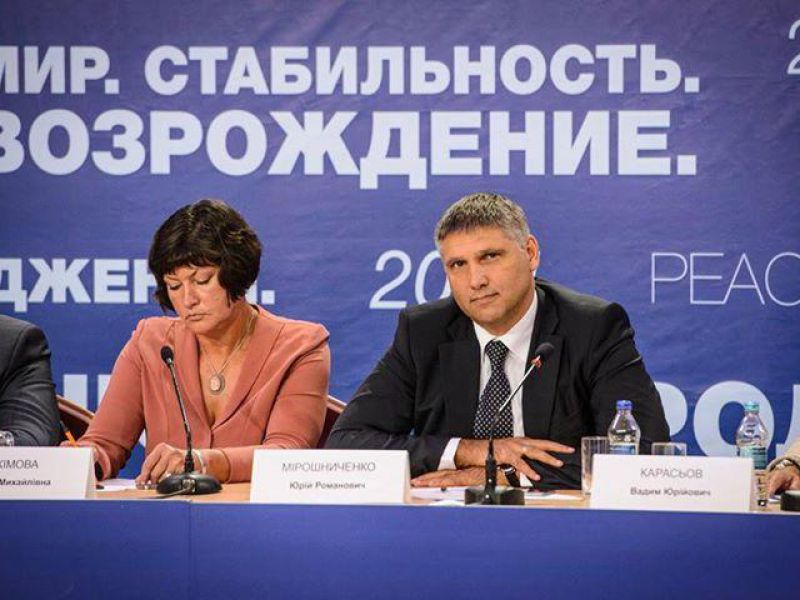 «Оппозиционной блок» требует отставки Авакова из-за нападения на Шуфрича