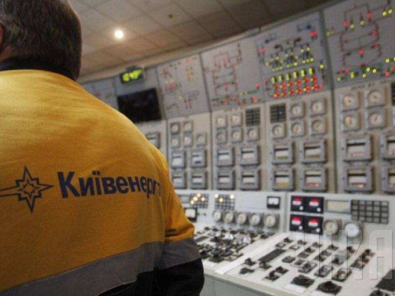 «Киевэнерго» поставили перед фактом: больше газа не будет