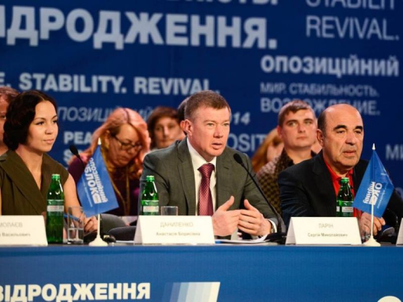 «Оппозиционный блок» требует начать люстрацию с Яценюка и Турчинова 