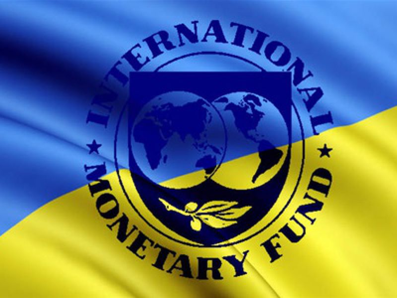 МВФ Украине: Сейчас – судебная реформа, в декабре – деньги