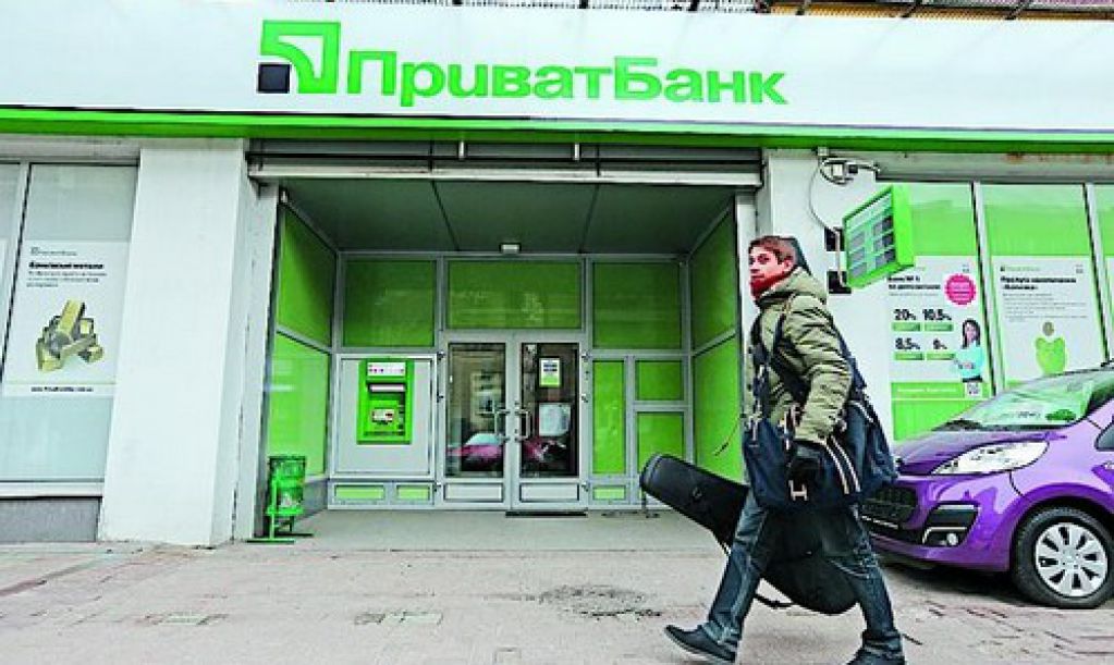 ПриватБанк нуждается в докапитализации как минимум на 4 млрд грн 