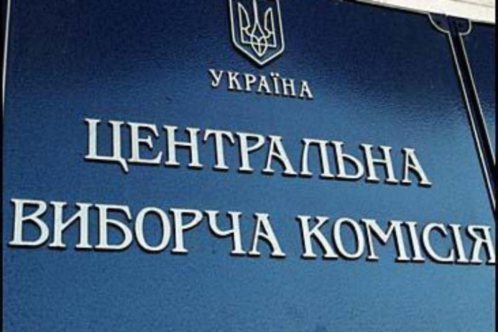 Новая власть – новая система фальсификации выборов