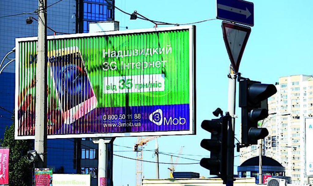 Лицензии на связь 3G в этом году не дадут  