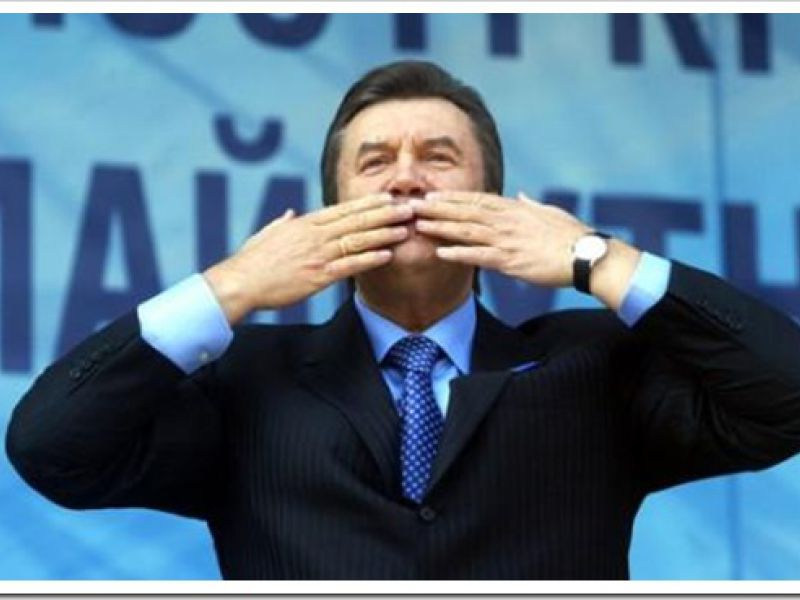 В Швейцарии до сих пор не распрощались с Януковичем-президентом
