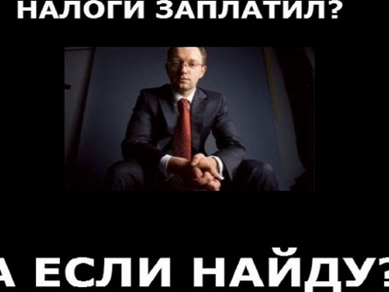 Нардеп: Яценюк продавал места в списке по $ 6 млн