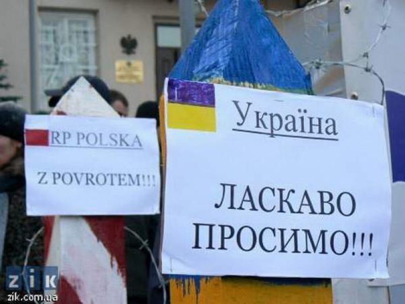 Украинцам, желающим в Польшу, добавили бумажной мороки