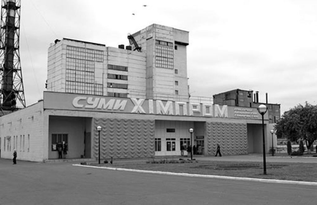 Операция ликвидация