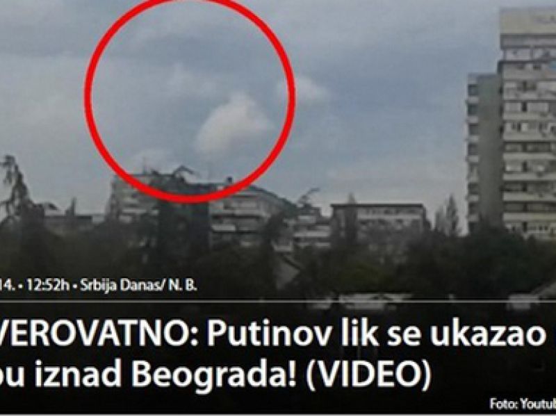 Шизофрения: сербские лакеи Путина увидели на небе его лик. ФОТО