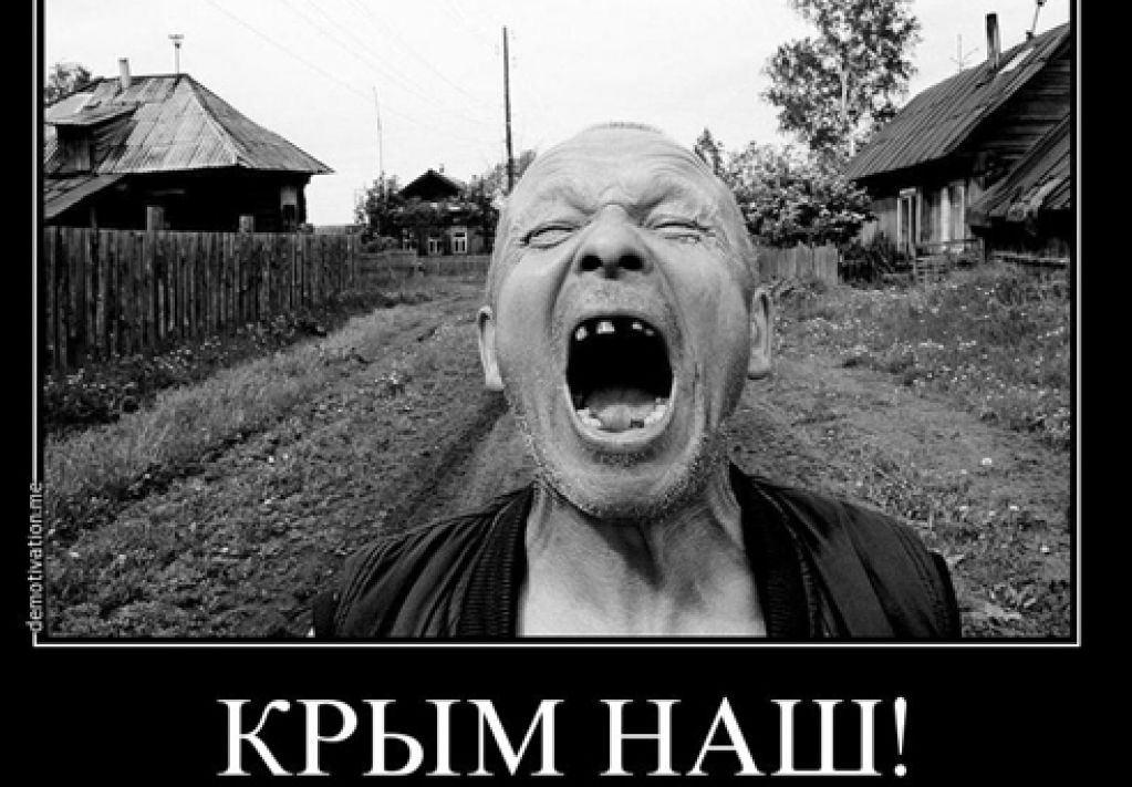 «Крымнаш» маленьким бочком