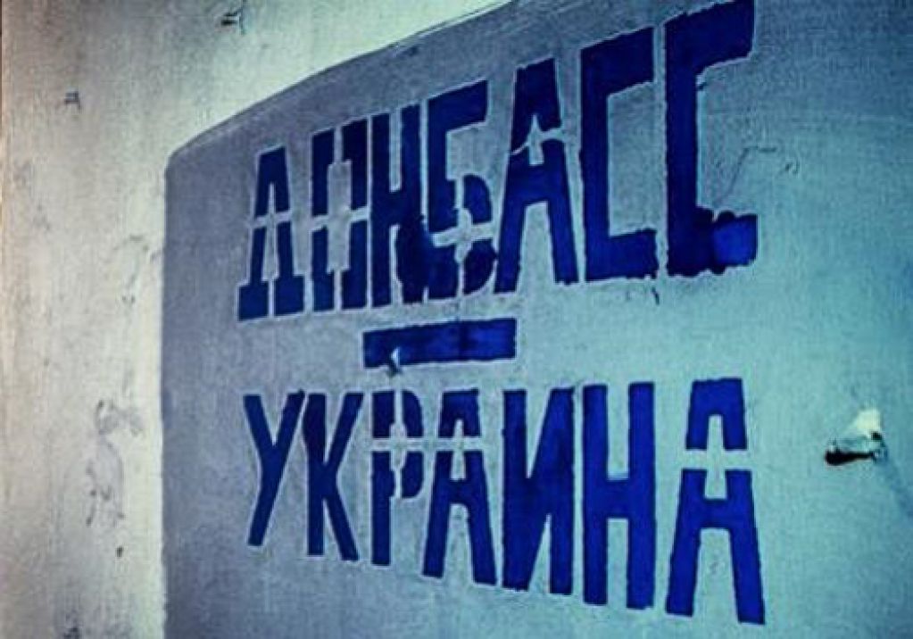 Без Донбасса – атас?! 