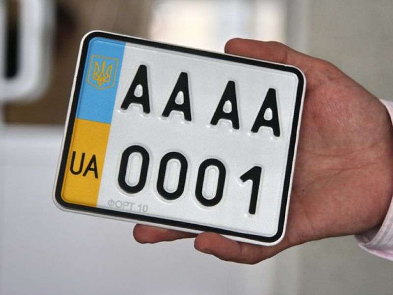 В ЛНР борются с украинской символикой. Даже на номерных знаках