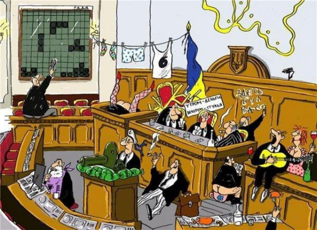 Верховная Рада: до Майдана и после 