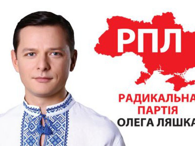 На выборах в Днепропетровщине готовятся масштабные фальсификации – областной штаб РПЛ 