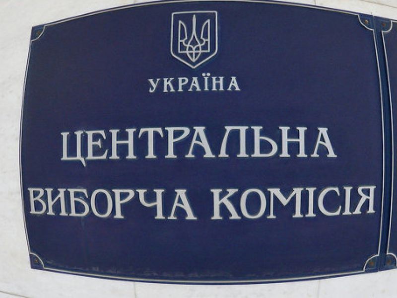 В ЦИК рассказали, когда появятся первые данные о результатах сегодняшнего голосования