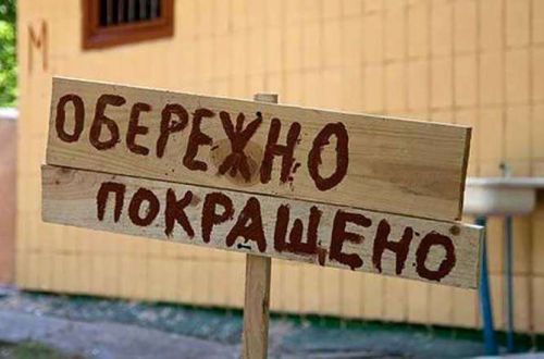 Реформа общества: конкуренция и успешный пример
