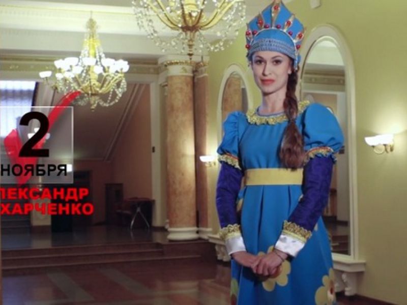 За главаря ДНР перед «выборами» агитирует актриса в нелепом костюме. ВИДЕО