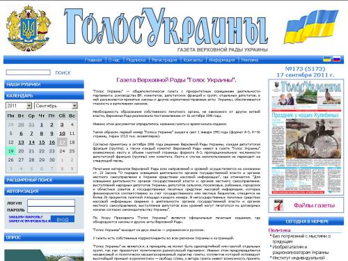 Вступил в силу закон о заочной конфискации имущества за преступления против Украины
