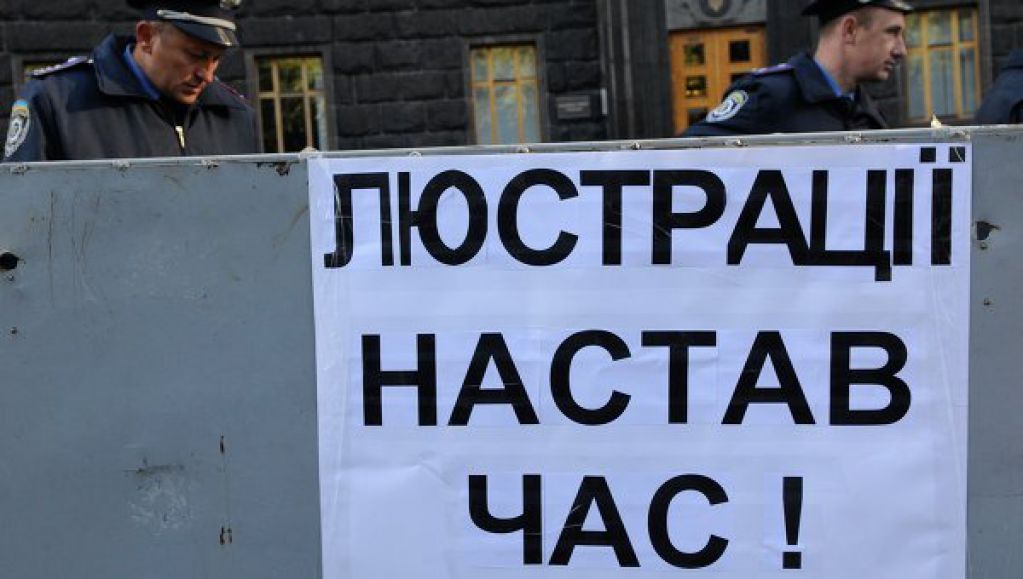 Силовики начали бежать от люстрации в зону АТО