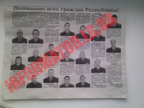 «Подрасстрельные» луганские милиционеры пообещали въехать в Луганск на танке