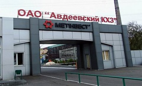 Завод Ахметова попал под обстрел, есть раненые