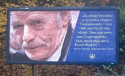 В Праге появились билборды с критикой президента Чехии