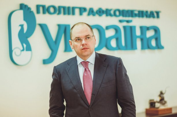 Директор ПК «Украина»: К изготовлению биометрического паспорта все готово