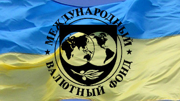 Миссия МВФ уже в Украине