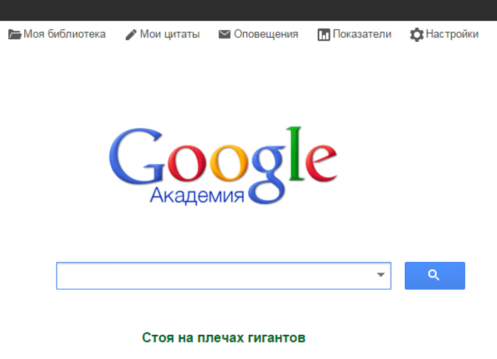 10 полезных сервисов Google, о которых вы не знали