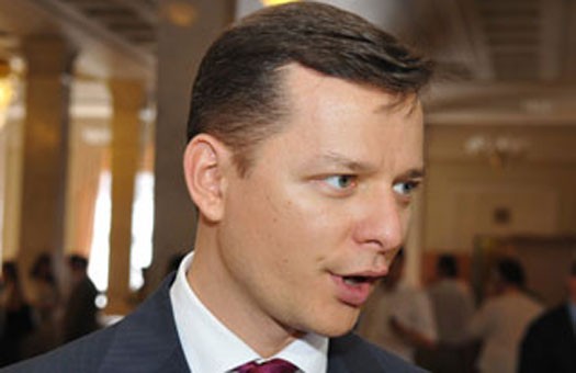 Партия Ляшко может отказаться от вхождения в коалицию?..