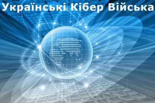 Украинские кибервойска оставили без копейки всю «Новороссию»