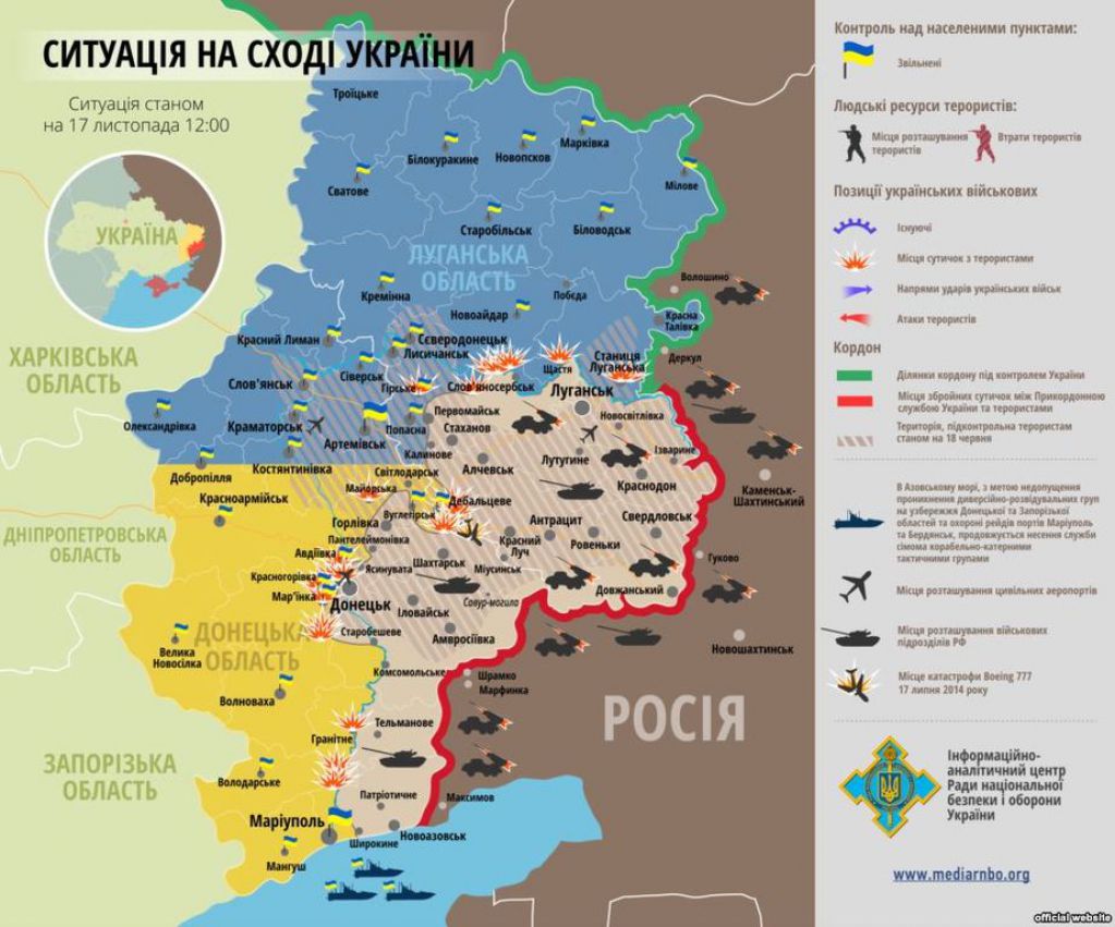 Опубликована актуальная карта зоны АТО