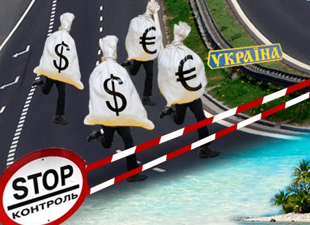 Эксперт: Украинские инвестиции уходят в офшоры