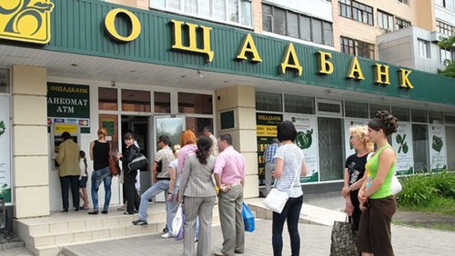 В Киеве Ощадбанк выводят на работу без выходных 