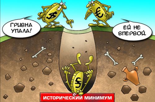 Судьба гривны на Донбассе после киевской блокады 